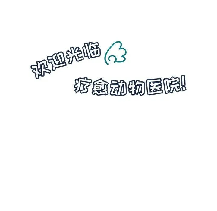 81 第21页