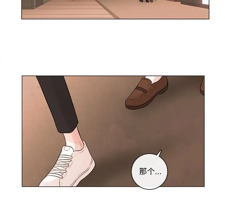 81 第23页