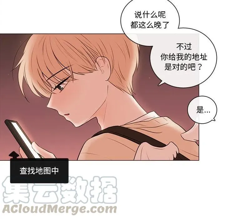 81 第25页