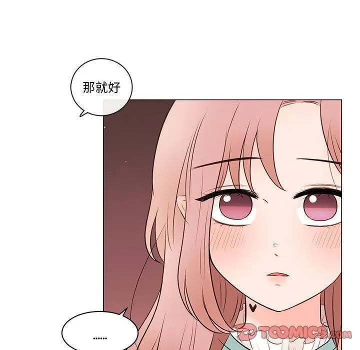 81 第50页