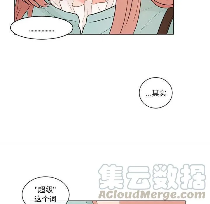 81 第52页
