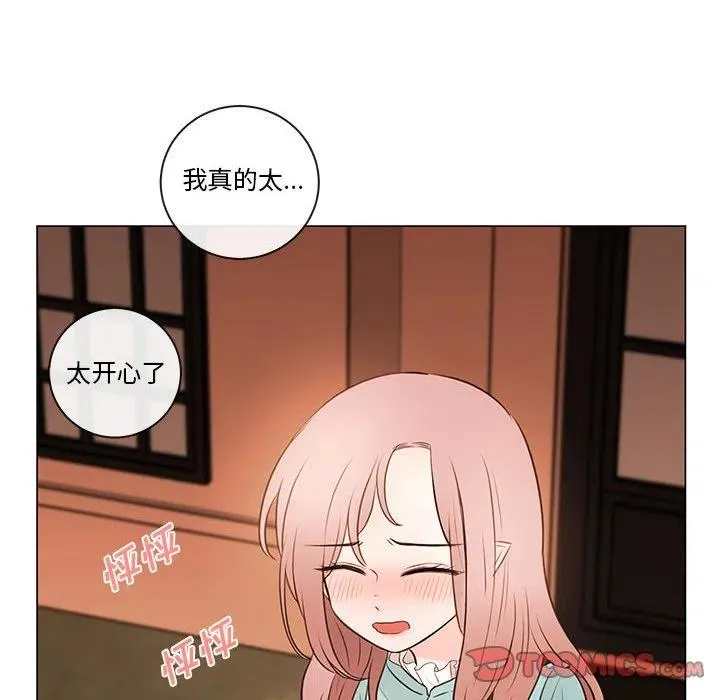 81 第54页