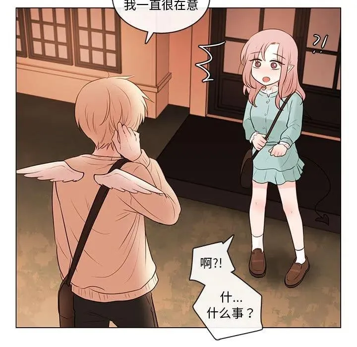 81 第59页