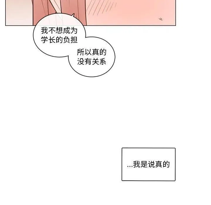81 第63页