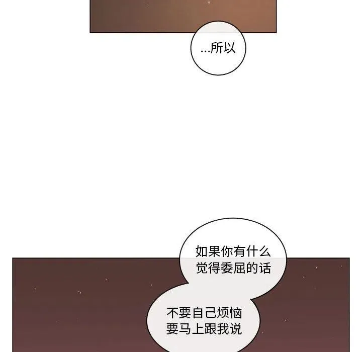 81 第69页