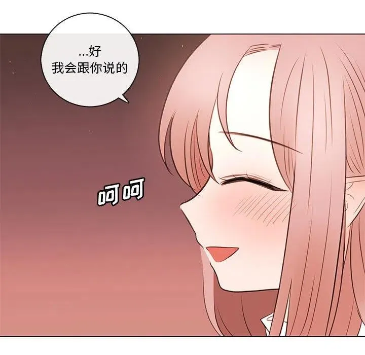 81 第71页