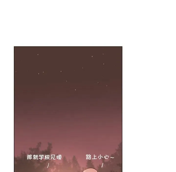 81 第72页