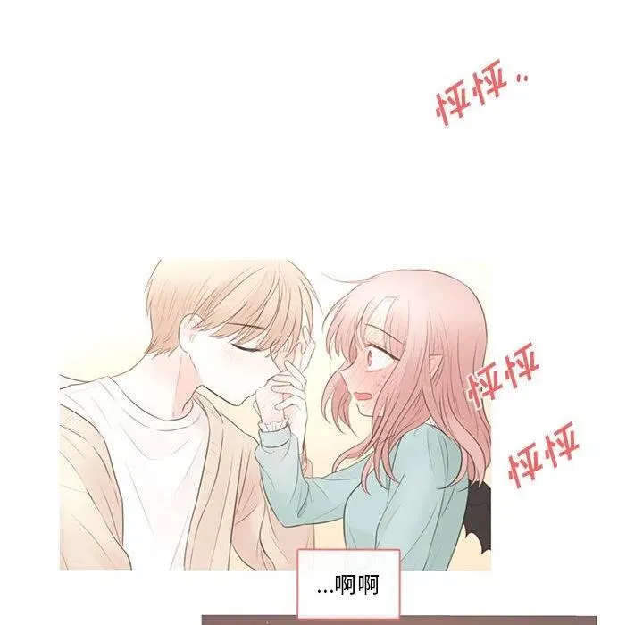 81 第75页