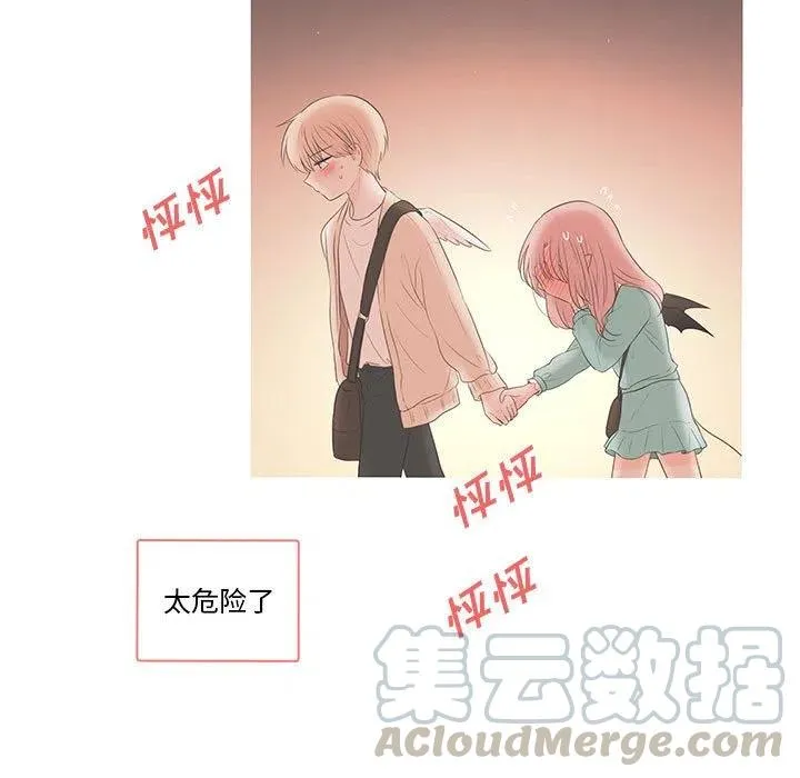 81 第76页