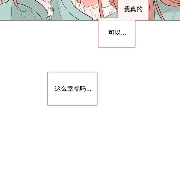 81 第80页