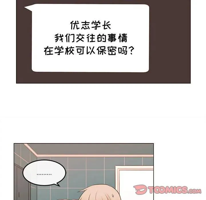 80 第26页