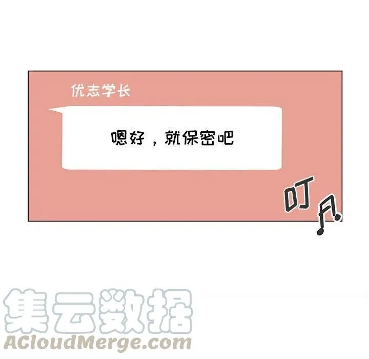 80 第29页
