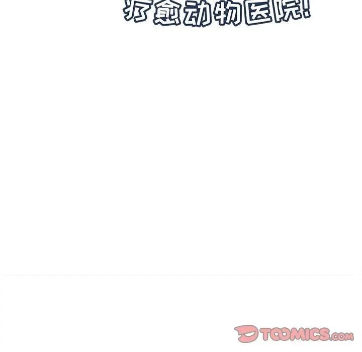 80 第32页