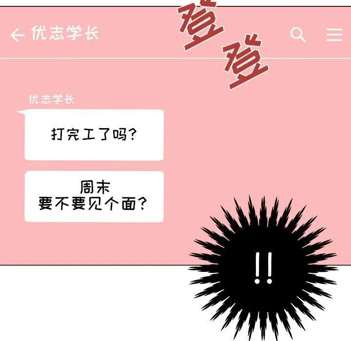 80 第39页