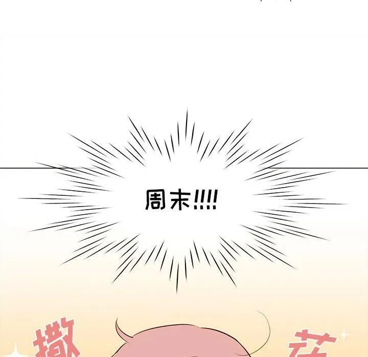 80 第40页