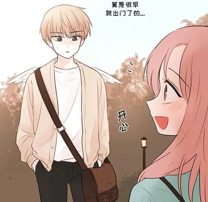80 第51页