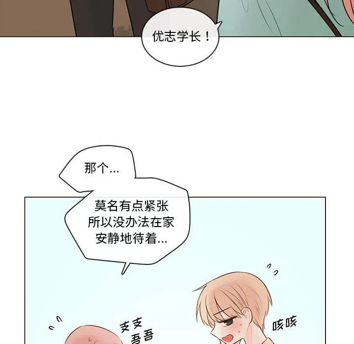 80 第52页