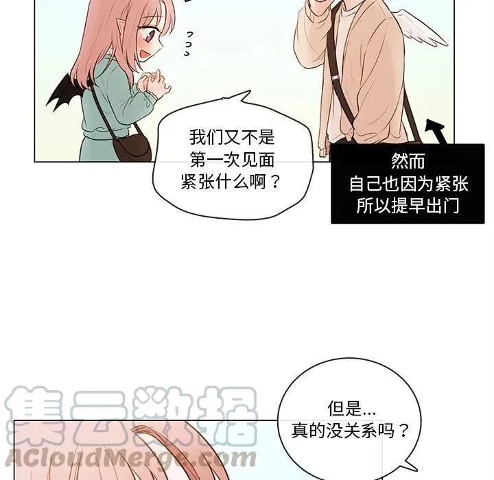 80 第53页