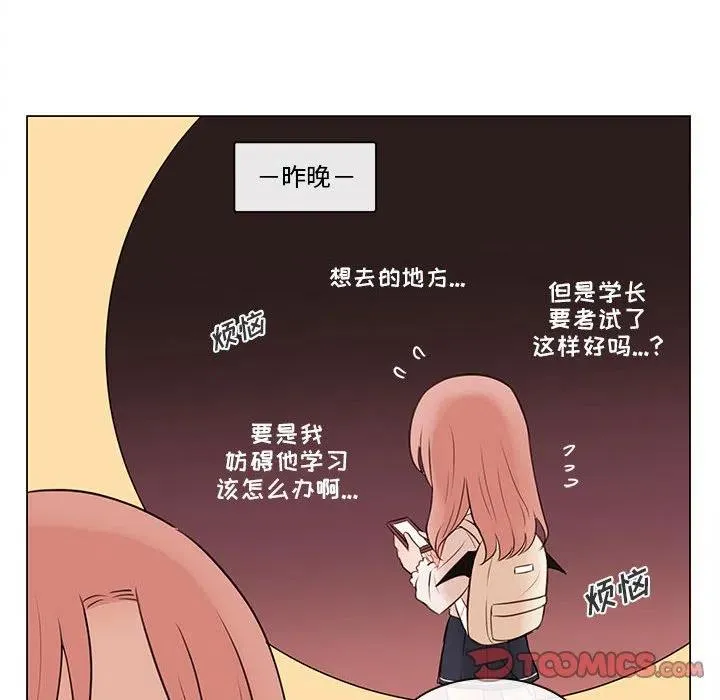 80 第56页