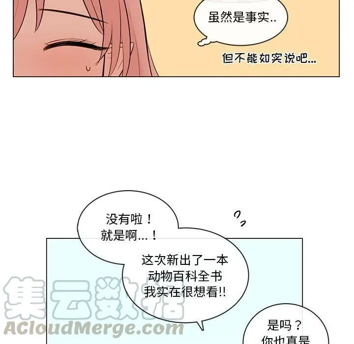 80 第57页