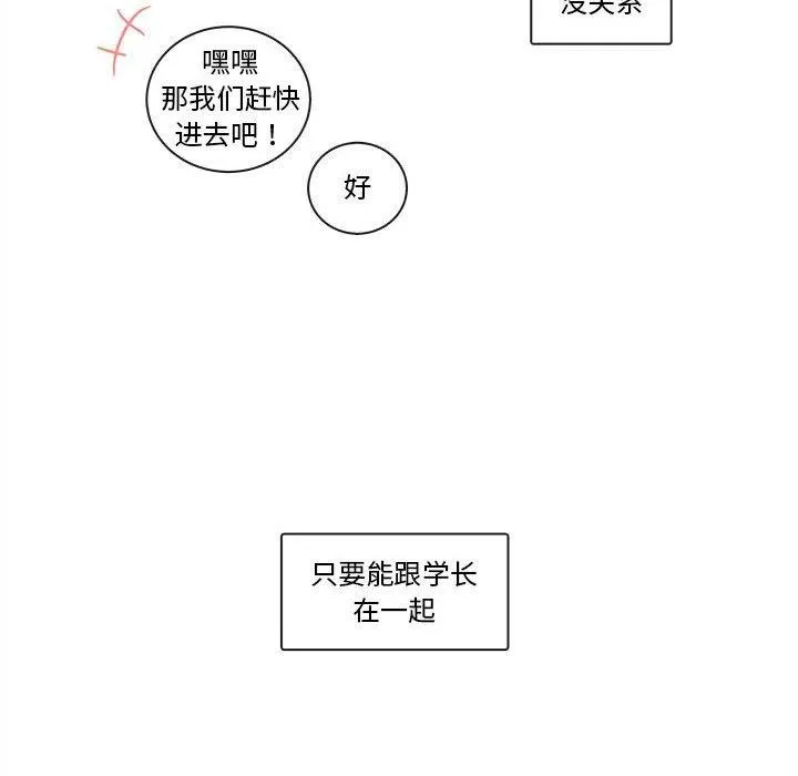 80 第59页