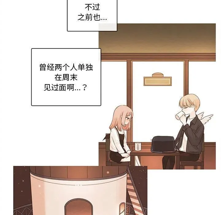 80 第67页