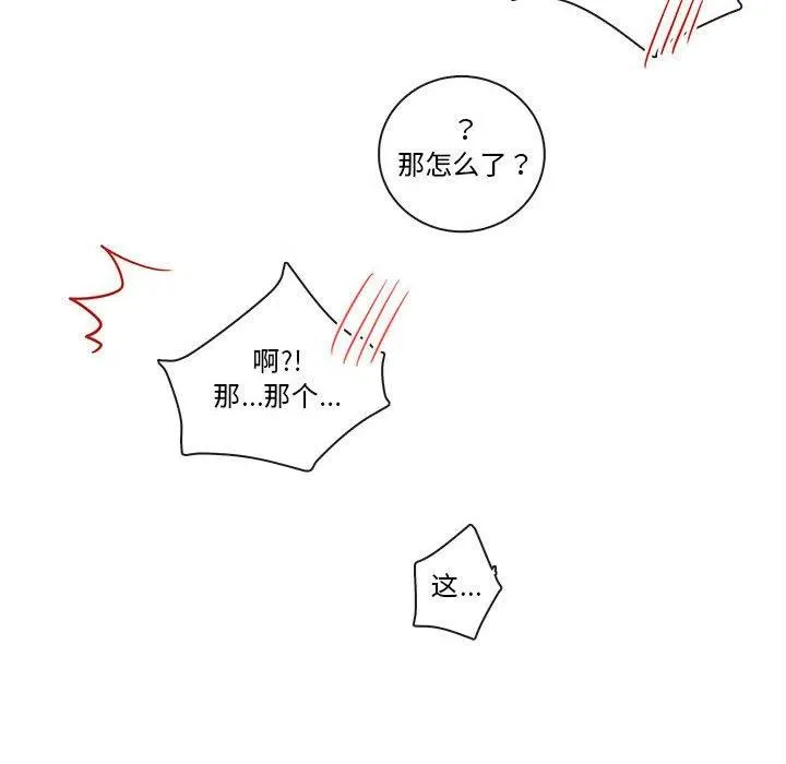 80 第78页