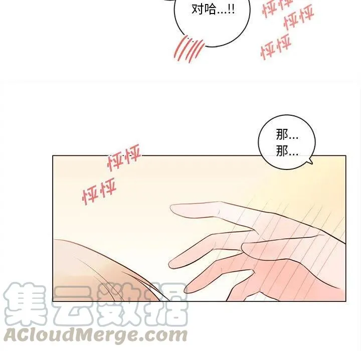 80 第93页