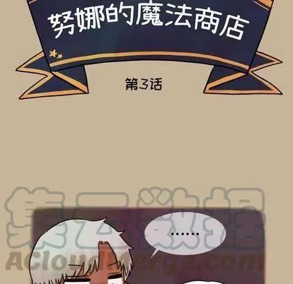 3 第10页