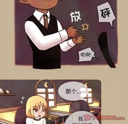 3 第12页