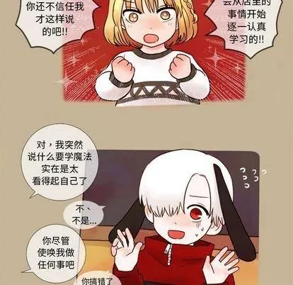 3 第24页