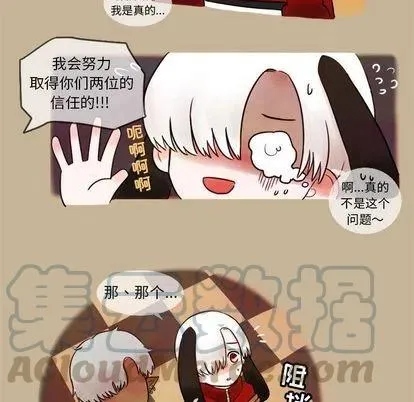 3 第25页