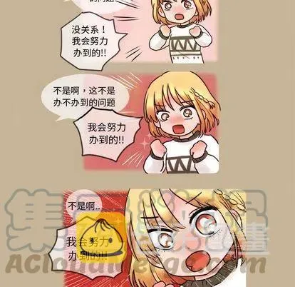 3 第28页