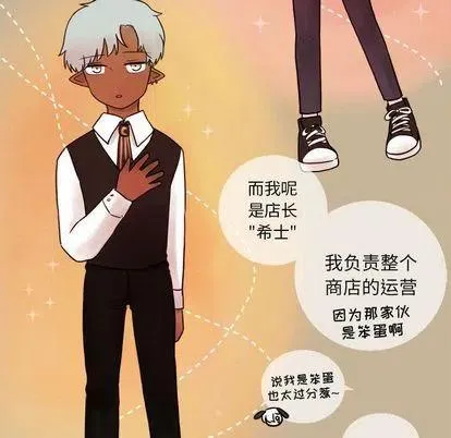 3 第36页
