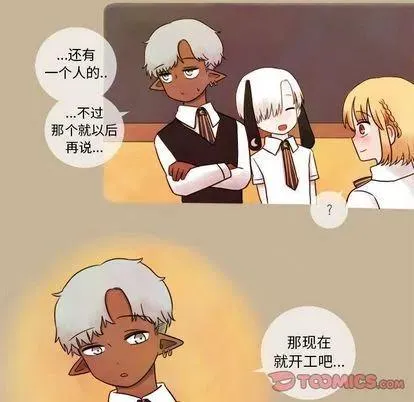 3 第42页