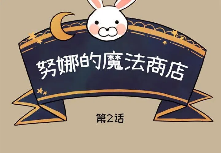 2 第3页