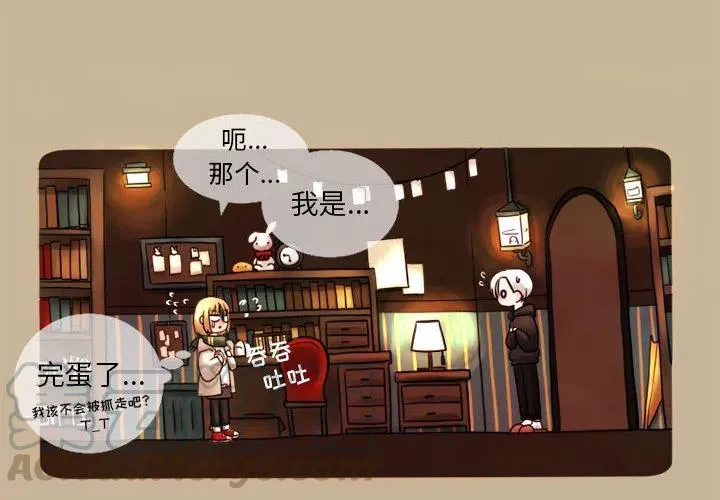 2 第4页