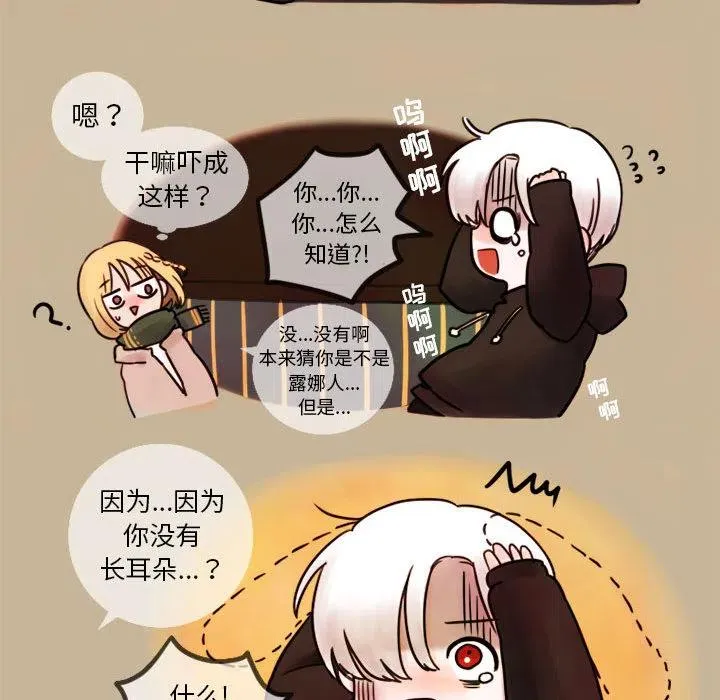 2 第9页