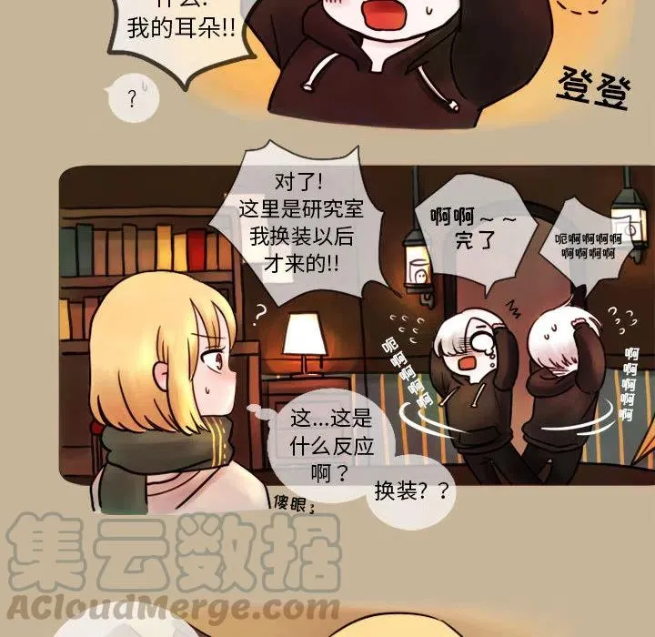 2 第10页