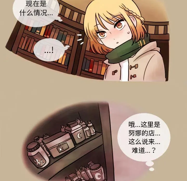 2 第11页