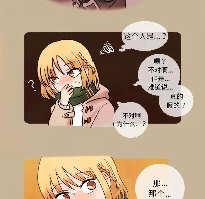 2 第12页