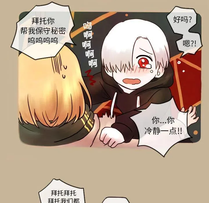 2 第14页