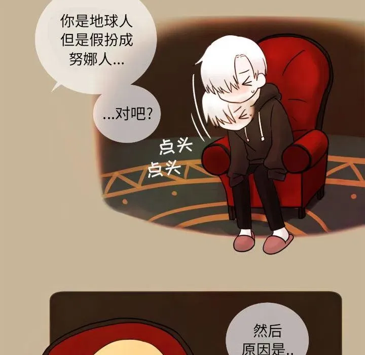 2 第17页