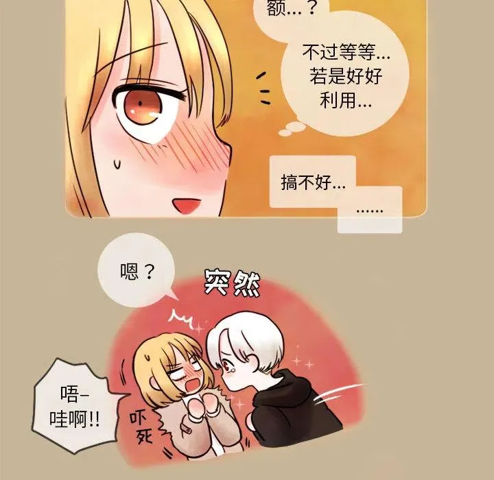 2 第32页