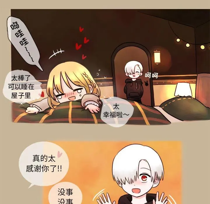 2 第39页