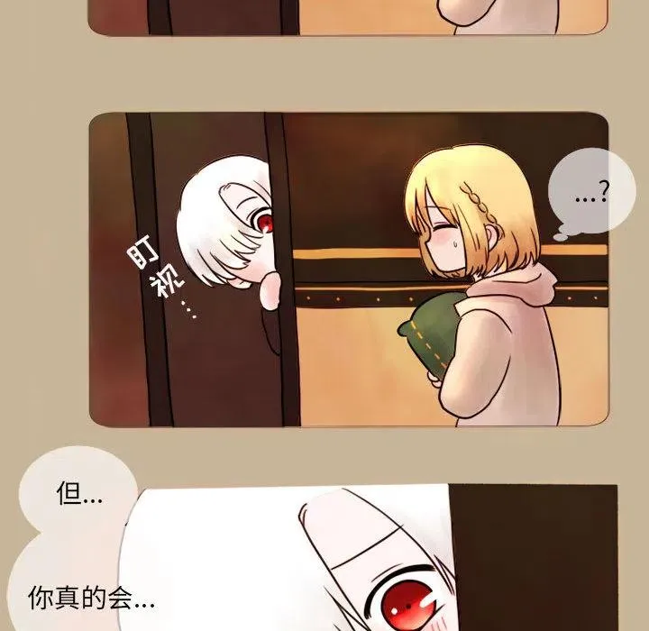 2 第42页