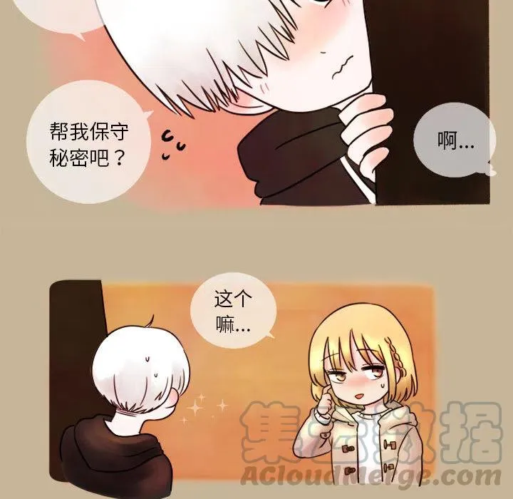 2 第43页