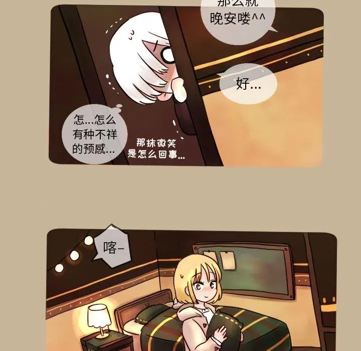 2 第45页