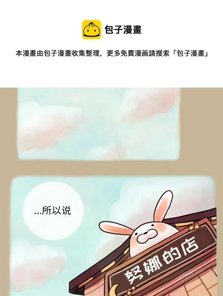 2 第48页