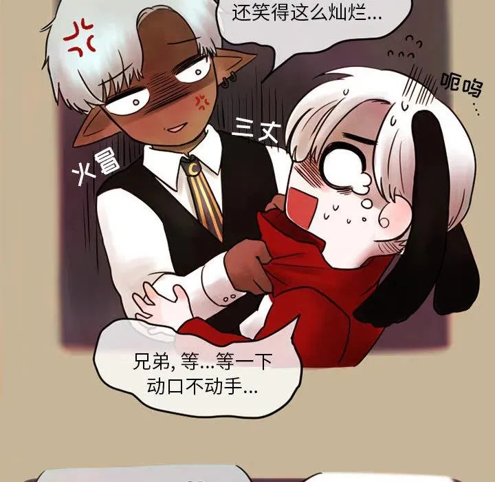2 第56页